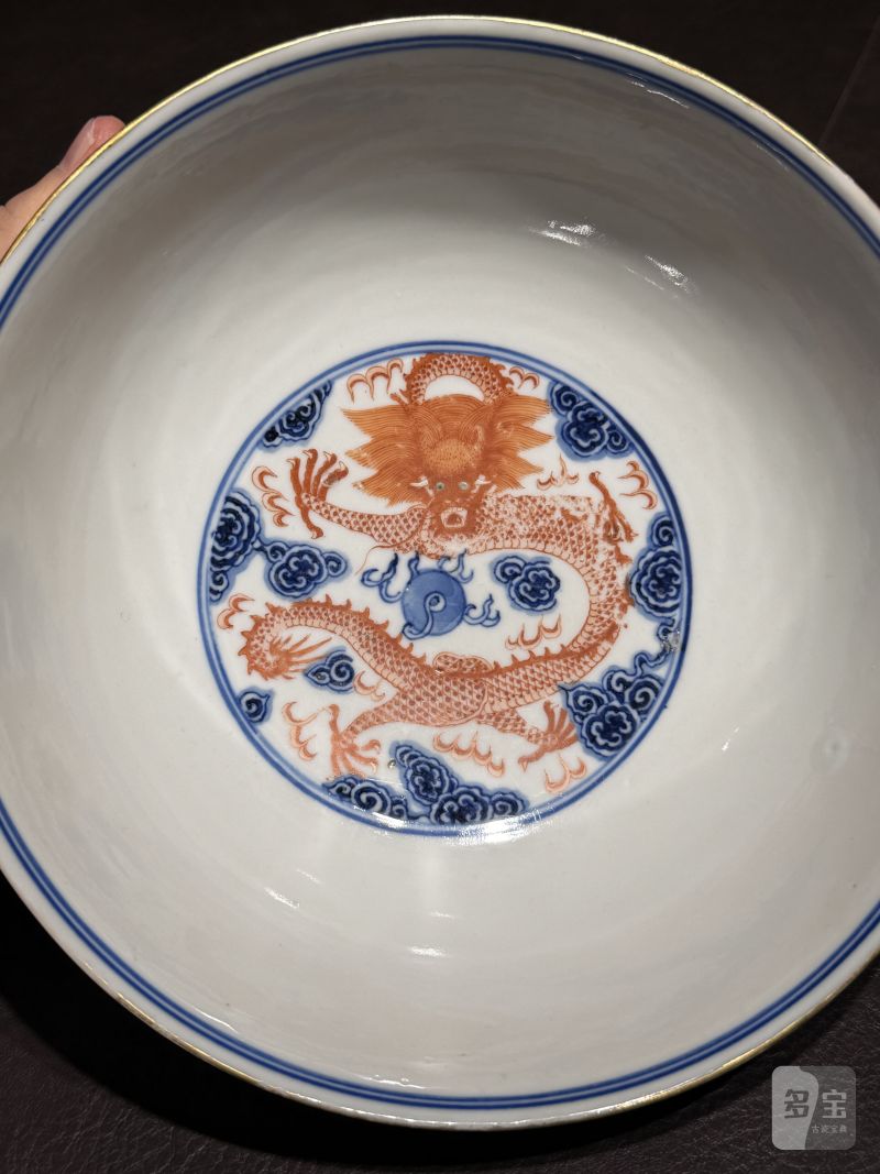 清宣统 青花矾红龙纹碗一对 - 图9